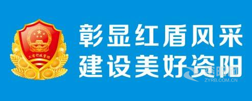 快用你的大肉棒操我骚B免费视频资阳市市场监督管理局